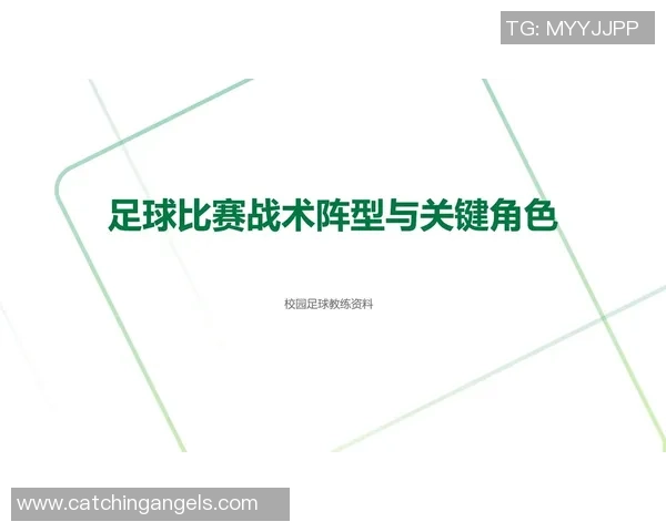 深圳与上海足球队赛后复盘分析比赛节奏与战术表现的深度剖析