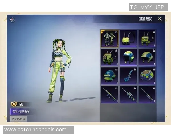 周秀英独家：分享和平精英心得